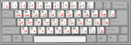 arabic keybord 1