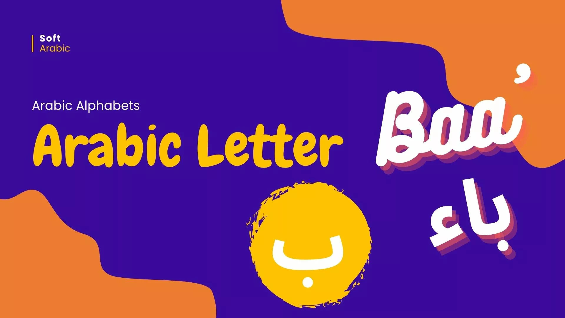 02-arabic-letter-baa