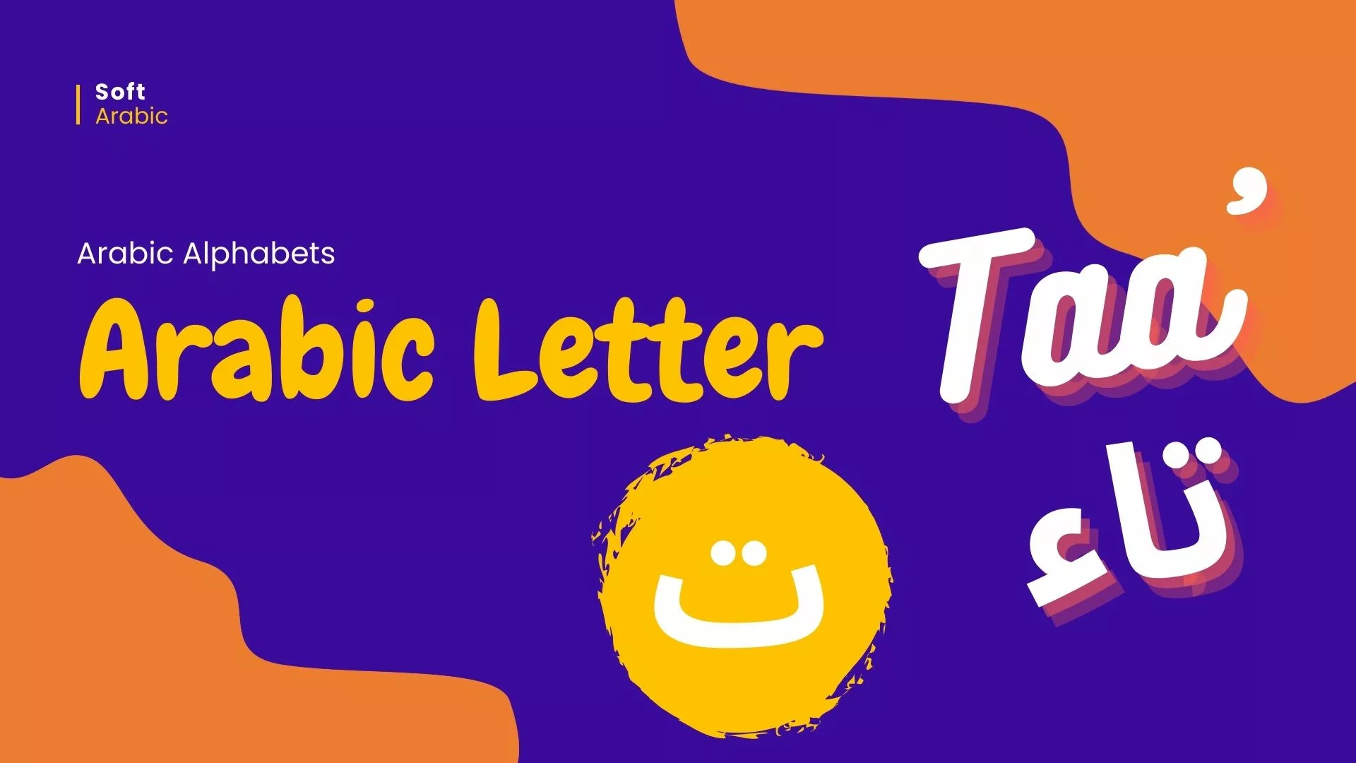 03-arabic-letter-Taa